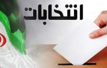 حرکت در ریل انقلاب فاکتور اساسی در انتخاب اصلح
