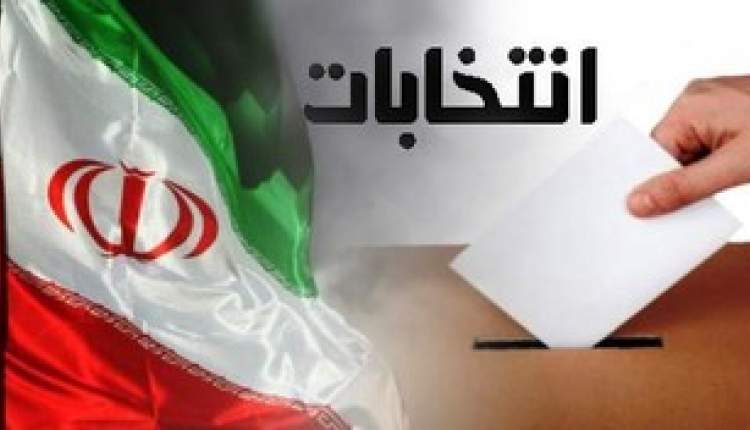 تخریب نامزدها در فضای حقیقی و مجازی جرم است