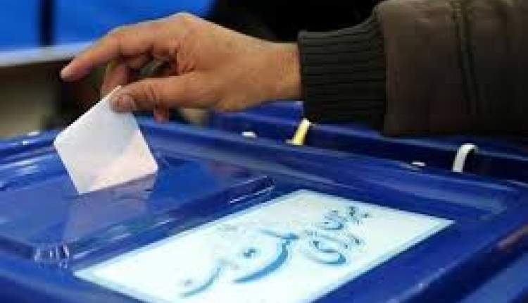 آغاز رأی گیری در شعب اخذ رأی چهارمحال و بختیاری