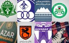 زنگ خطر برای چند تیم لیگ برتری