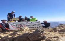 صعود کوهنوردان سامانی به قله زیبای سِنبُران