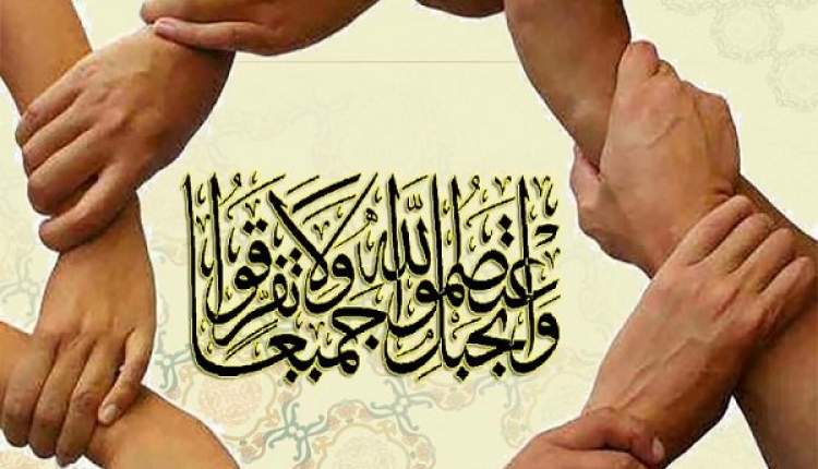 وحدت مهم‌ترین عامل موفقیت است