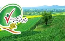 برنامه‌ریزی نیازمند آمار صحیح است