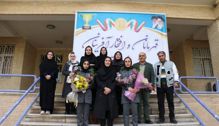 قهرمانان مسابقات بین‌المللی کونگ‌فو پرتوآ استقبال شدند