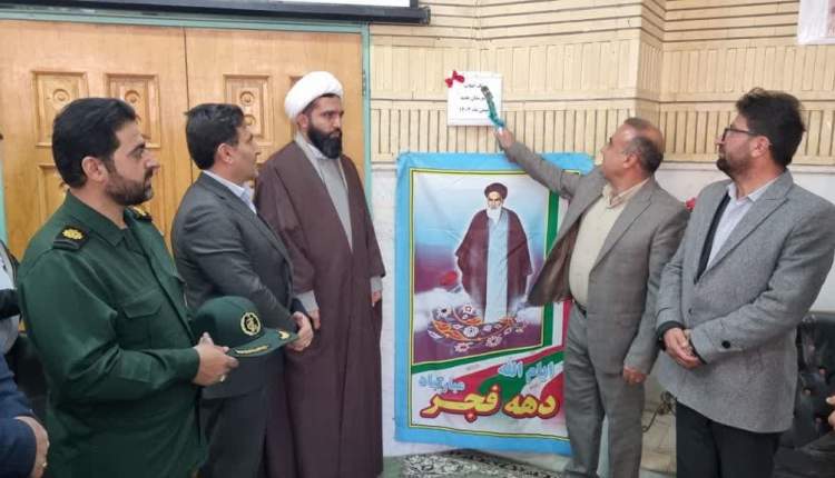 زنگ انقلاب در 100 مدرسه اردل نواخته شد
