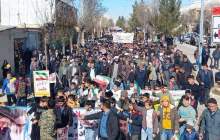 حضور حماسی مردم اردل در راهپيمايی ۲۲ بهمن  <img src="/images/picture_icon.png" width="16" height="16" border="0" align="top">
