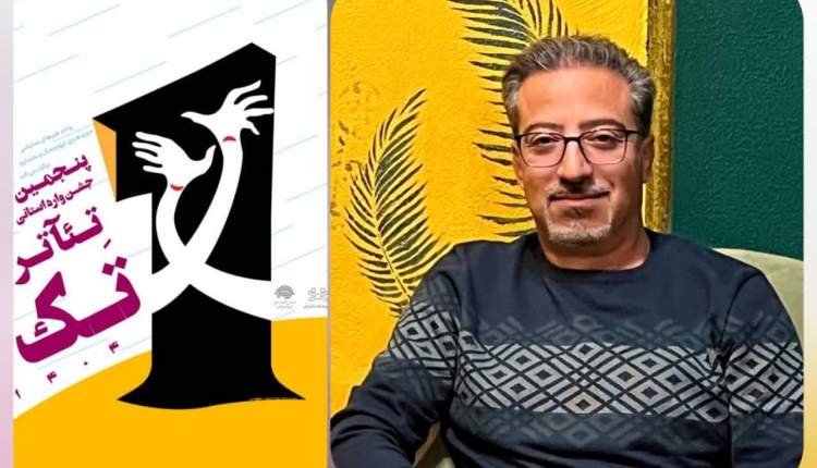 لزوم توجه به دغدغه‌های مشترک مخاطبان تئاتر