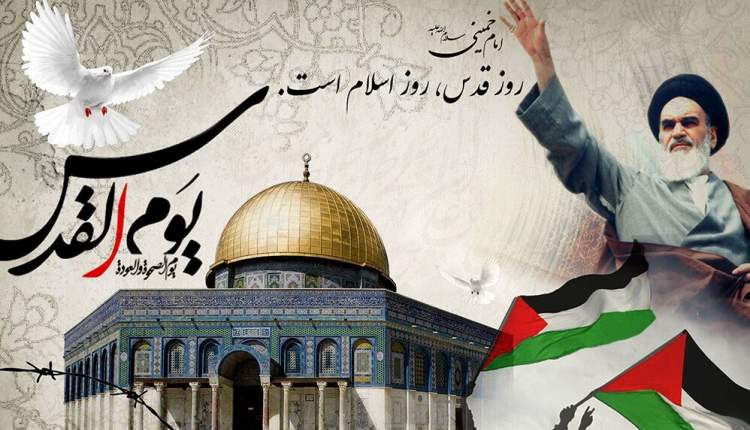 روز قدس محور اتحاد امت اسلام