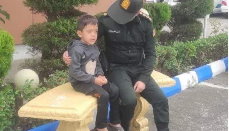 بازگشت کودک گم شده به آغوش خانواده