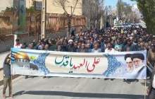 راهپيمايی روز قدس در اردل
