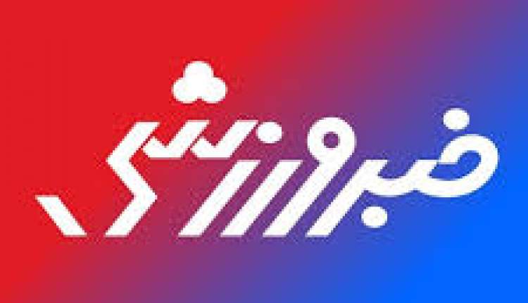 دعوت مربی چهارمحالی به اردوی آمادگی تیم‌ ملی