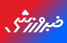 دعوت مربی چهارمحالی به اردوی آمادگی تیم‌ ملی
