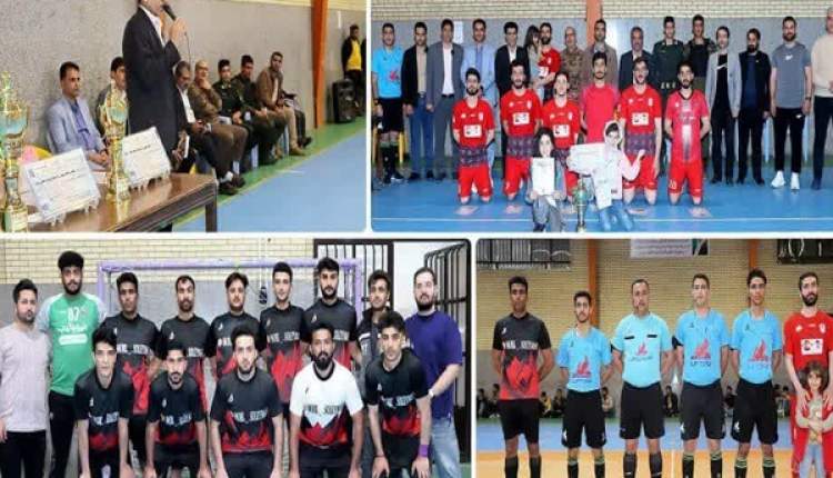 پایان مسابقات فوتسال جام رمضان و نوروز