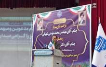بررسی نقش مهارت‌آموزی در برنامه توسعه
