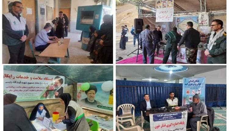 خدمت‌رسانی ۴۸۰ تیم بسیج پزشکی در چهارمحال‌و‌بختیاری