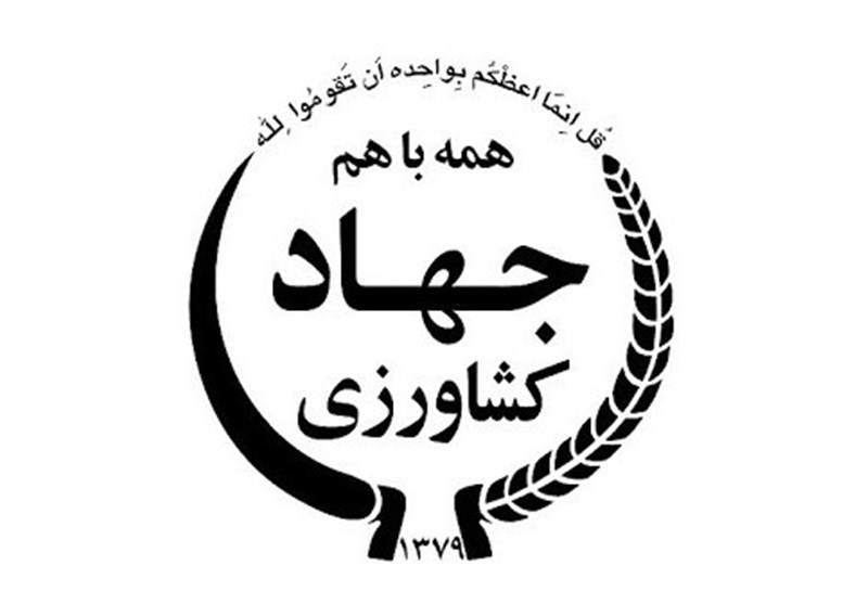 اردل پتانسیل‌های خوبی در کشاورزی و شیلات دارد