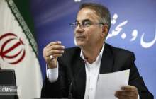 تدوین ۵۴ فرصت سرمایه‌گذاری در چهارمحال و بختیاری