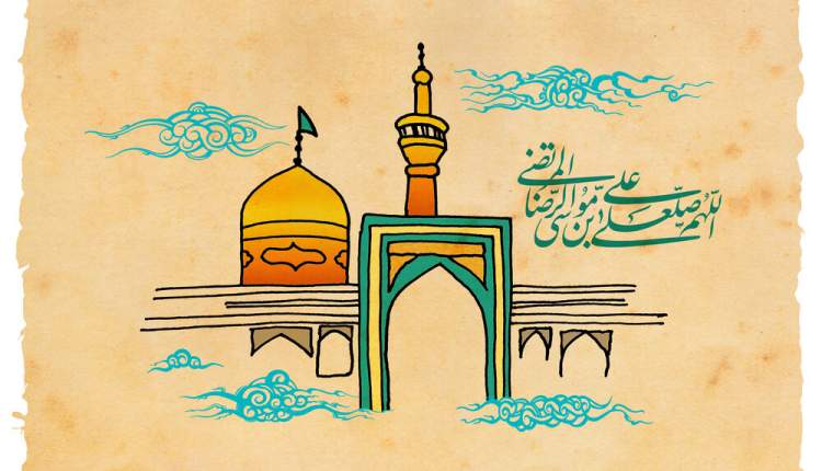 از مدینه تا طوس؛ جلوه‌های جاودان در سیره امام رضا (ع)
