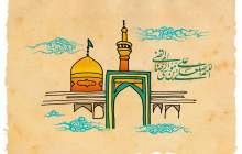 از مدینه تا طوس؛ جلوه‌های جاودان در سیره امام رضا (ع)