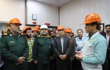 برگزاری دومین همایش مدار امید استان چهارمحال‌وبختیاری  <img src="/images/picture_icon.png" width="16" height="16" border="0" align="top">