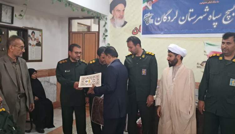 همایش مدار امید در لردگان برگزار شد
