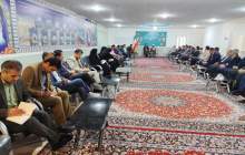 30 عنوان برنامه در لردگان برگزار می‌شود