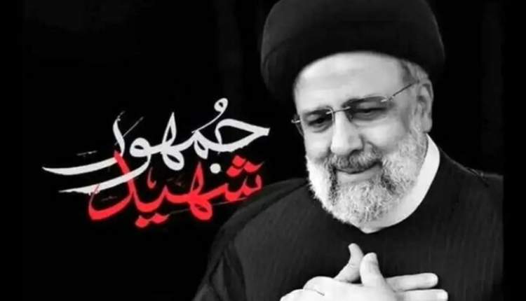 آیت‌الله رئیسی شهید جمهور عدالت است