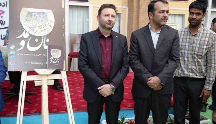 برگزاری هشتمین نکوداشت خود را با «چامه»