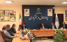 شناسایی 400 زمین‌لغزش در چهارمحال و بختیاری