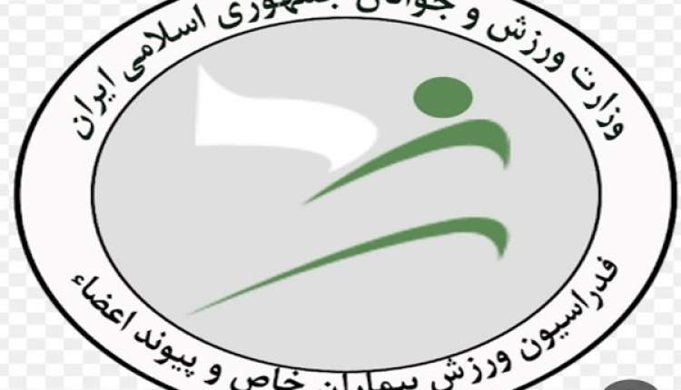 3 مدال سهم ورزشکاران تنیس‌ چهارمحال‌وبختیاری