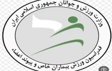 3 مدال سهم ورزشکاران تنیس‌ چهارمحال‌وبختیاری
