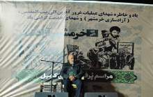 رونمایی از تمثال‌های قهرمانان