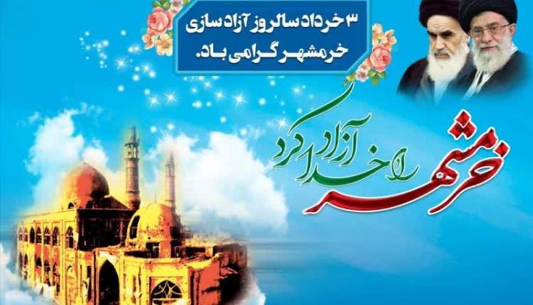 سوم خرداد تجلی شعار ما می‌توانیم