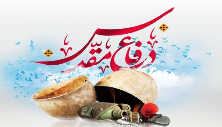 تولید سالانه ۶۰ عنوان کتاب در حوزه دفاع مقدس