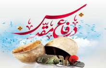 تولید سالانه ۶۰ عنوان کتاب در حوزه دفاع مقدس