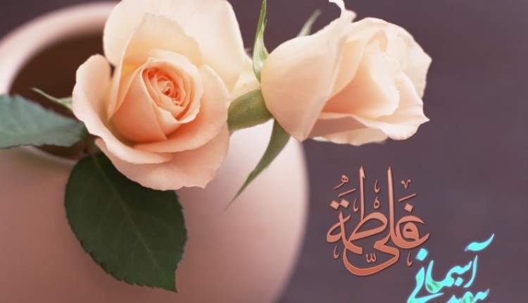 روایت یک پیوندی آسمانی