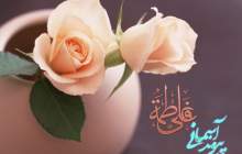 روایت یک پیوندی آسمانی