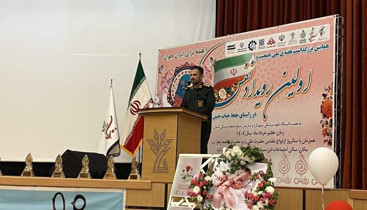 اقدامات گسترده برای حمایت از خانواده و جمعیت