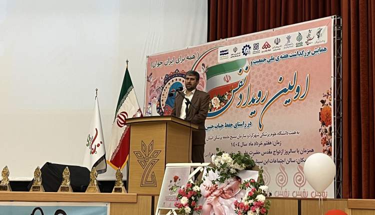 سقط جنین یک چالش ملی است