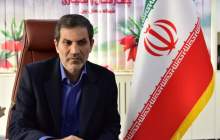 اجرای رویداد ملی «هفته‌های ایرانی»