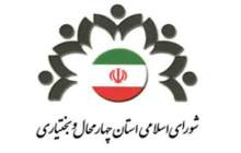 مهاجرت مردم به دلیل محرومیت