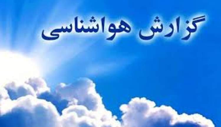 بلداجی خنک‌ترین نقطه چهارمحال و بختیاری