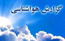 بلداجی خنک‌ترین نقطه چهارمحال و بختیاری