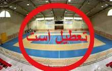 تعطیلی اماکن ورزشی چهارمحال‌وبختیاری 14 و 15 خرداد