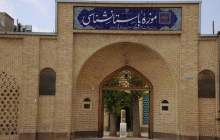 بازدید از اماکن فرهنگی تاریخی امروز رایگان است