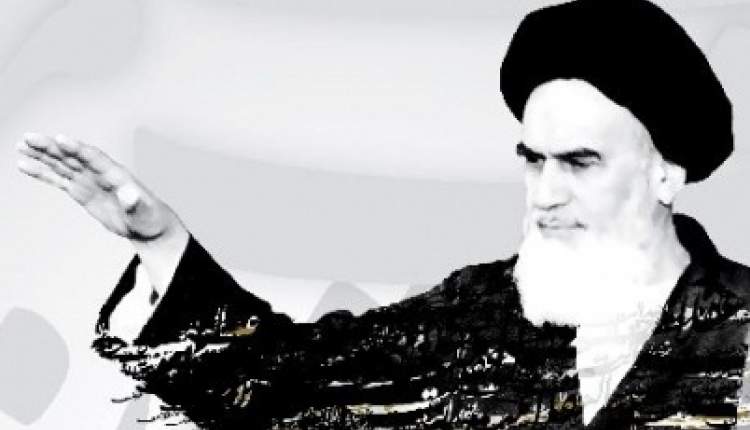 امام خمینی (ره) منجی ایران