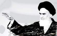 امام خمینی (ره) منجی ایران