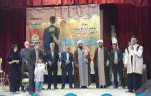 جشن وصال در اردل برگزار شد  <img src="/images/picture_icon.png" width="16" height="16" border="0" align="top">