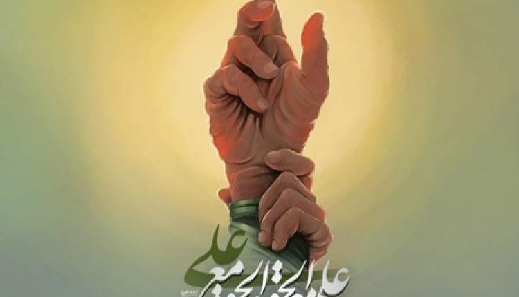 اجتماع حماسی غدیریون در شهرکرد برگزار می‌شود