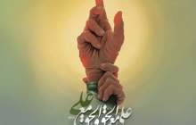اجتماع حماسی غدیریون در شهرکرد برگزار می‌شود
